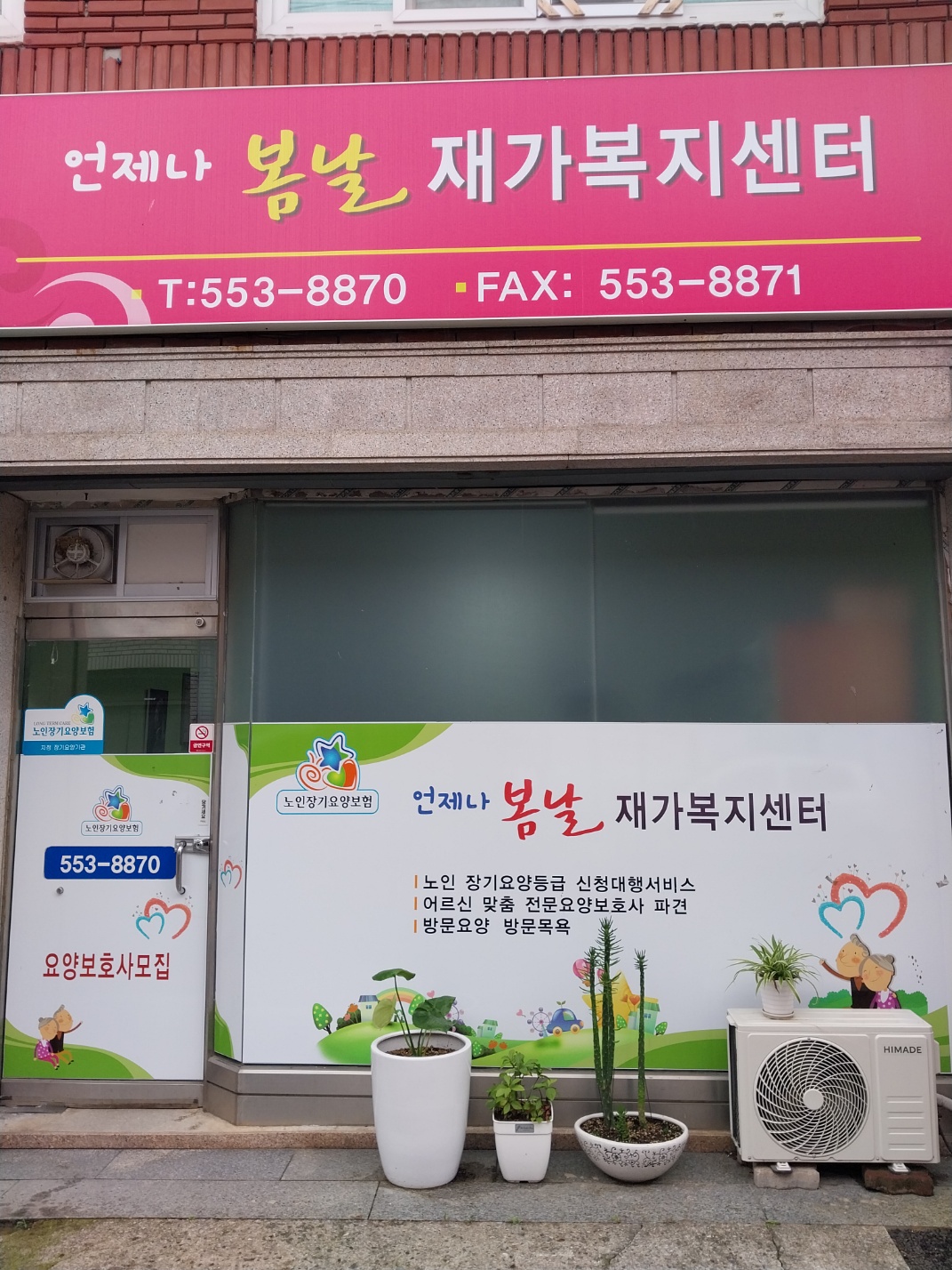 센터 이미지