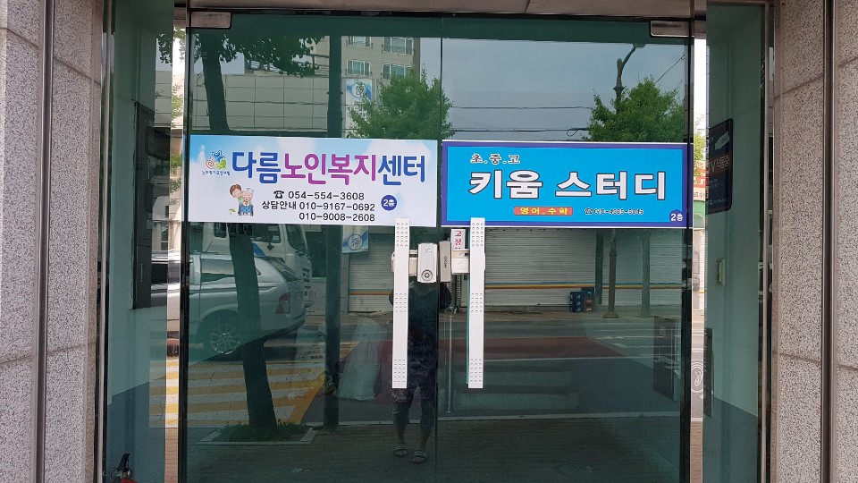 센터 이미지