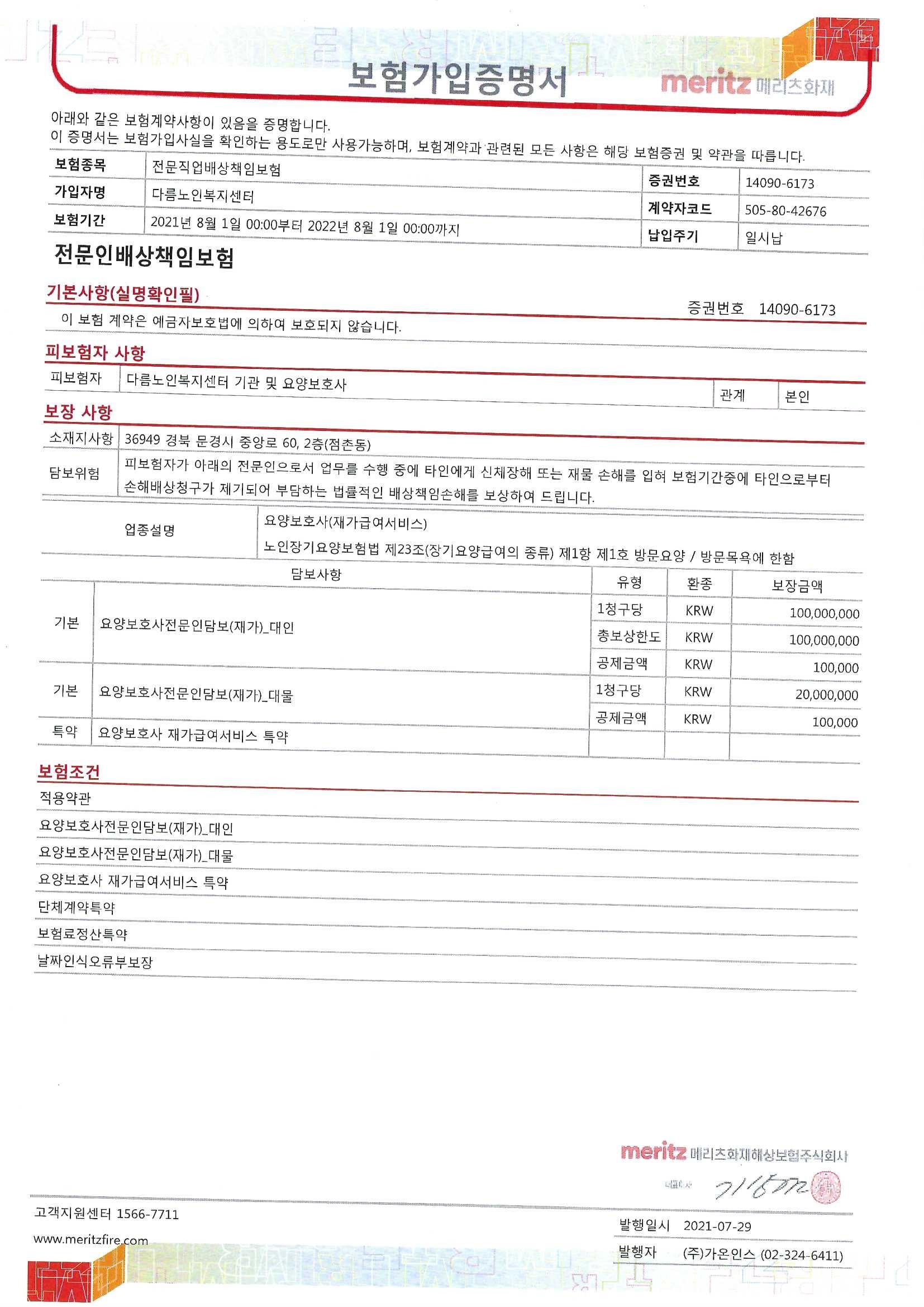 센터 이미지