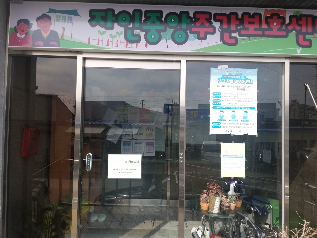 센터 이미지