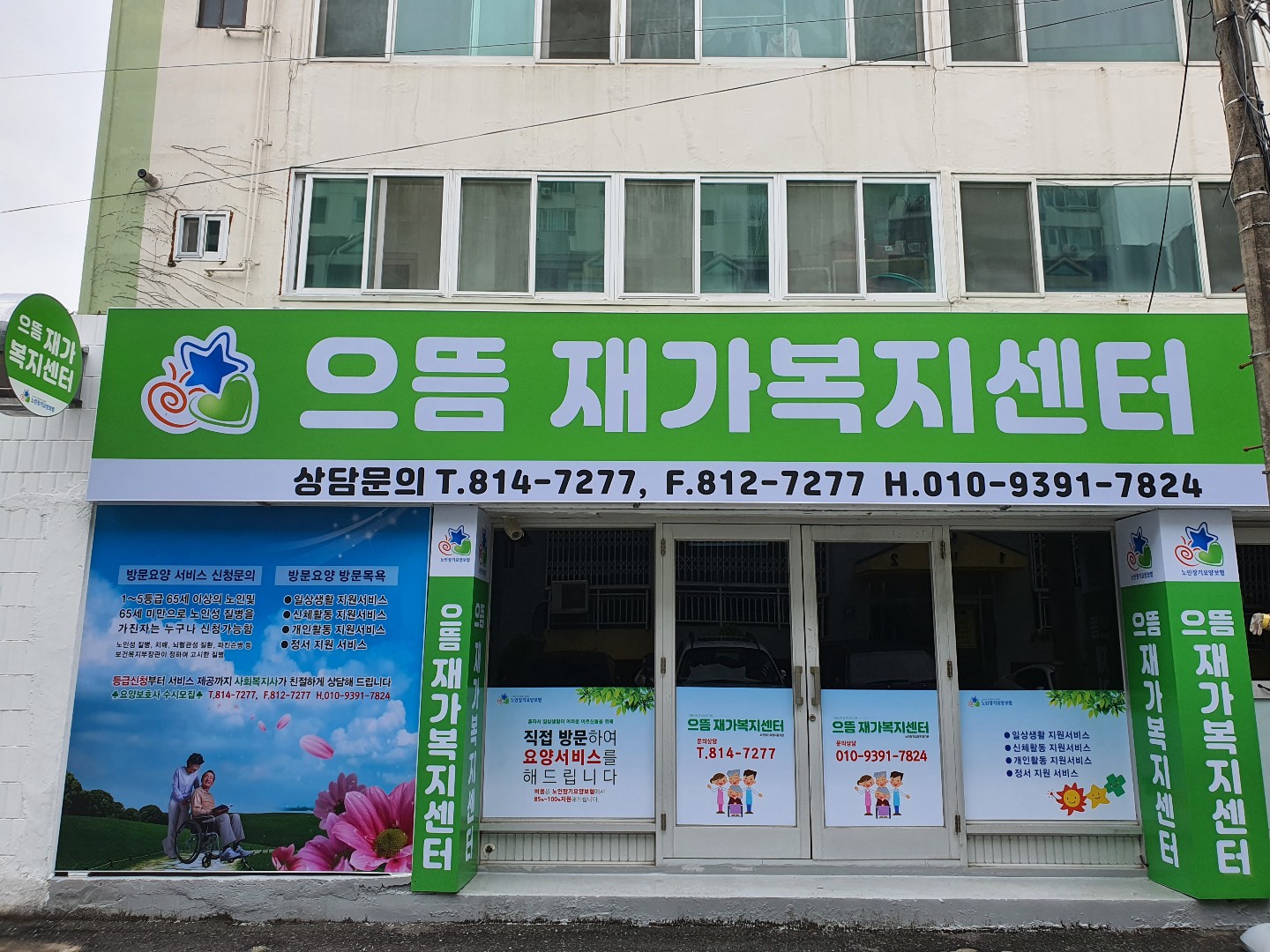 센터 이미지
