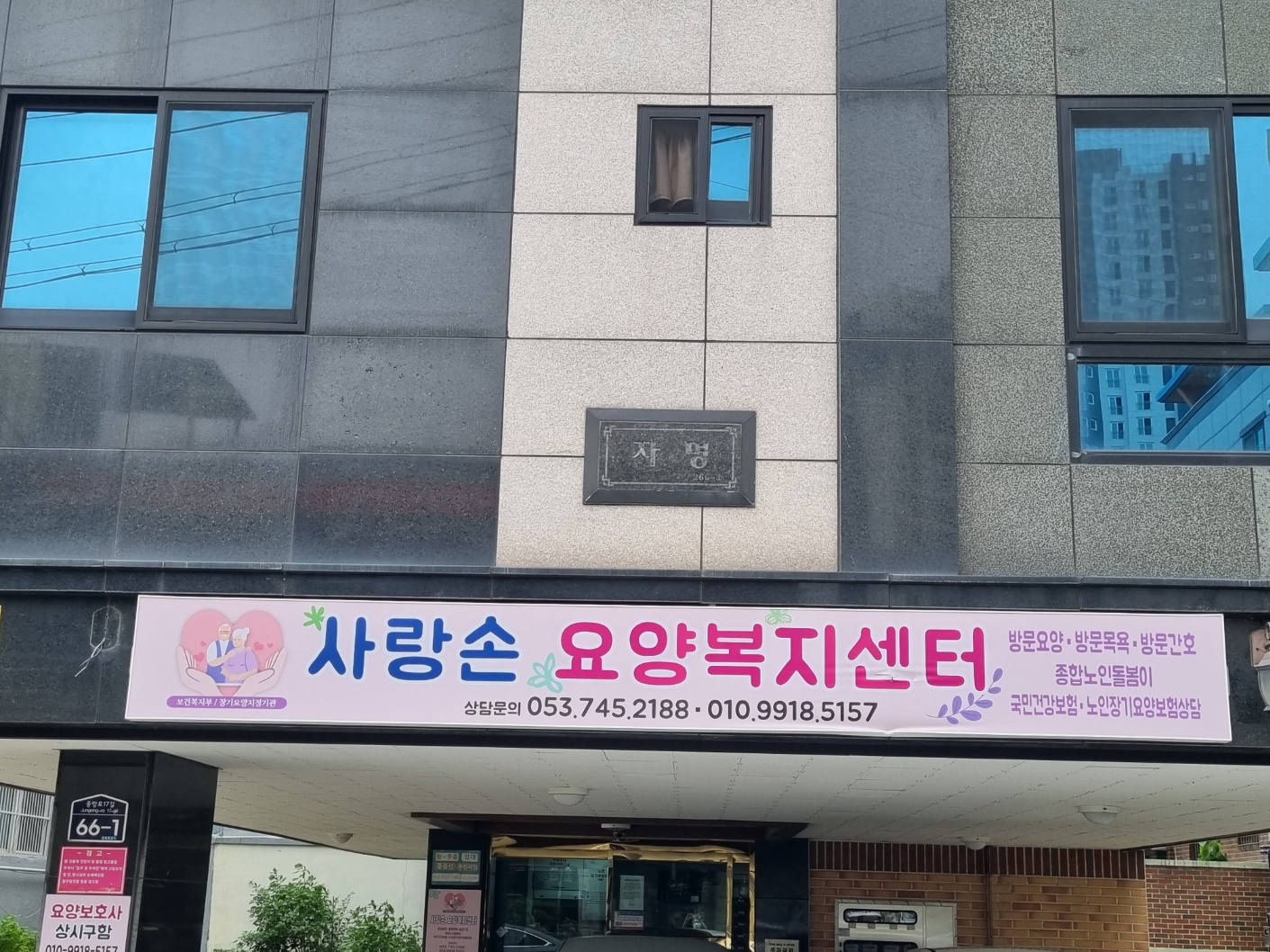 센터 이미지