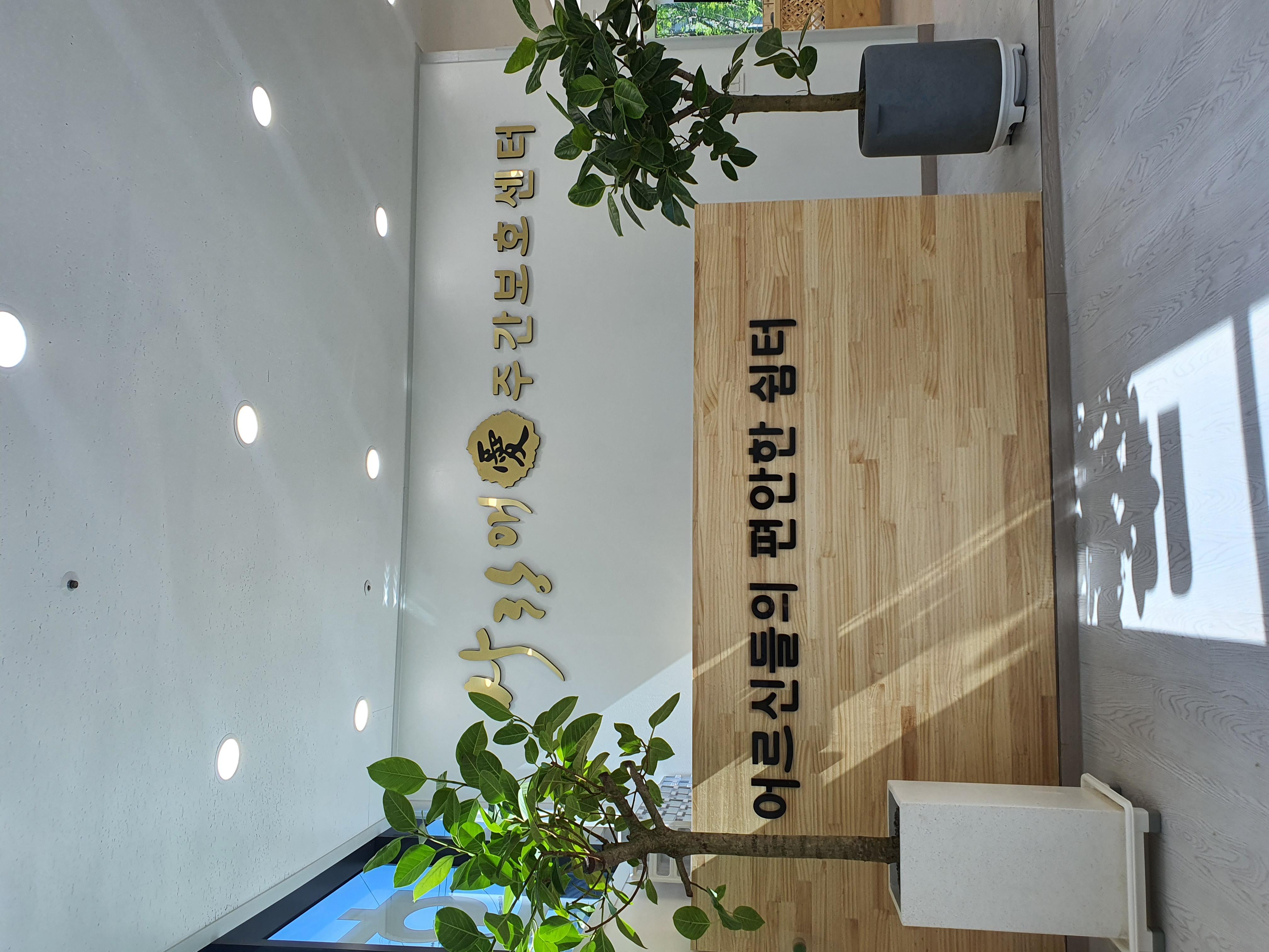 센터 이미지