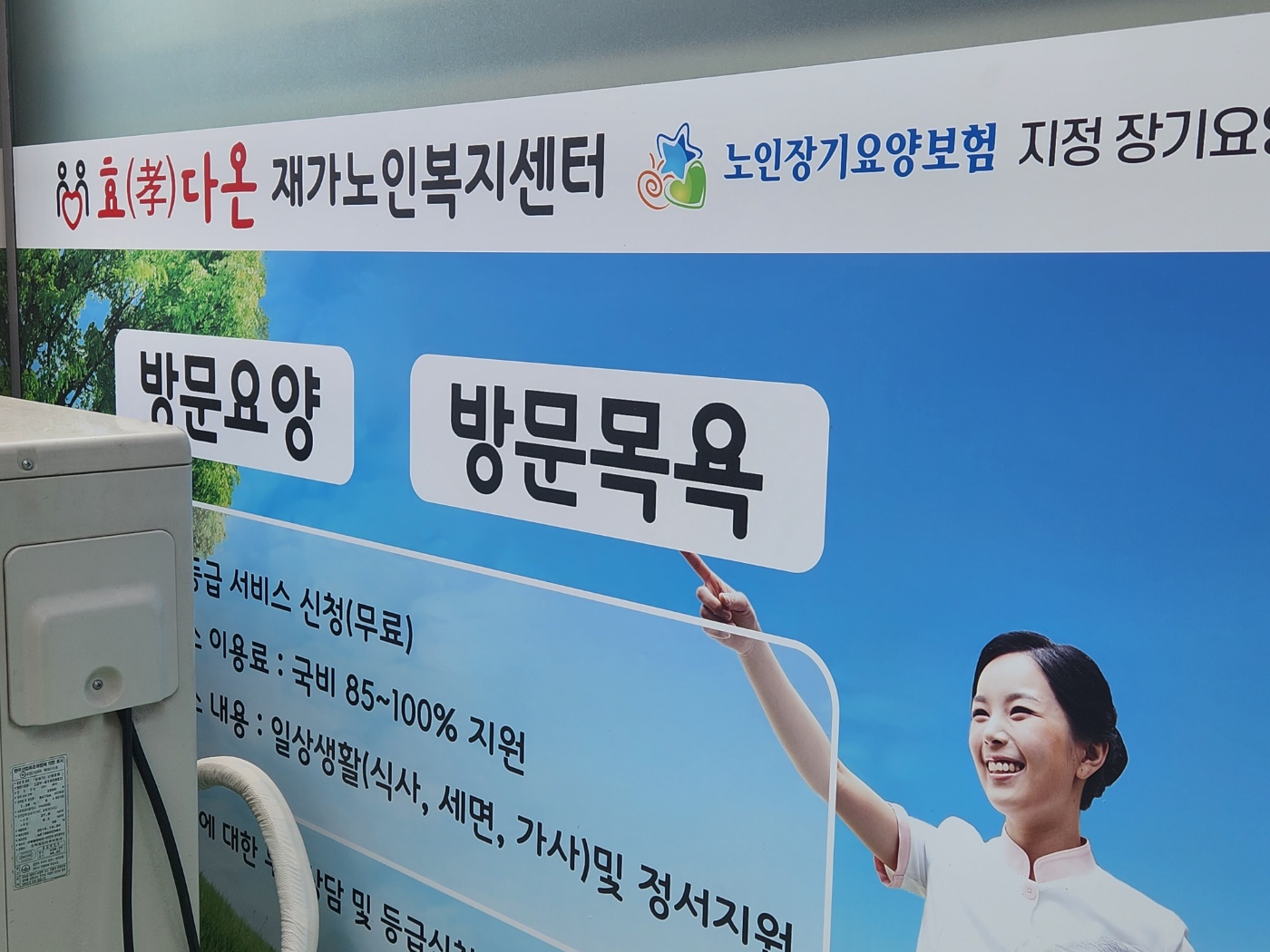 센터 이미지