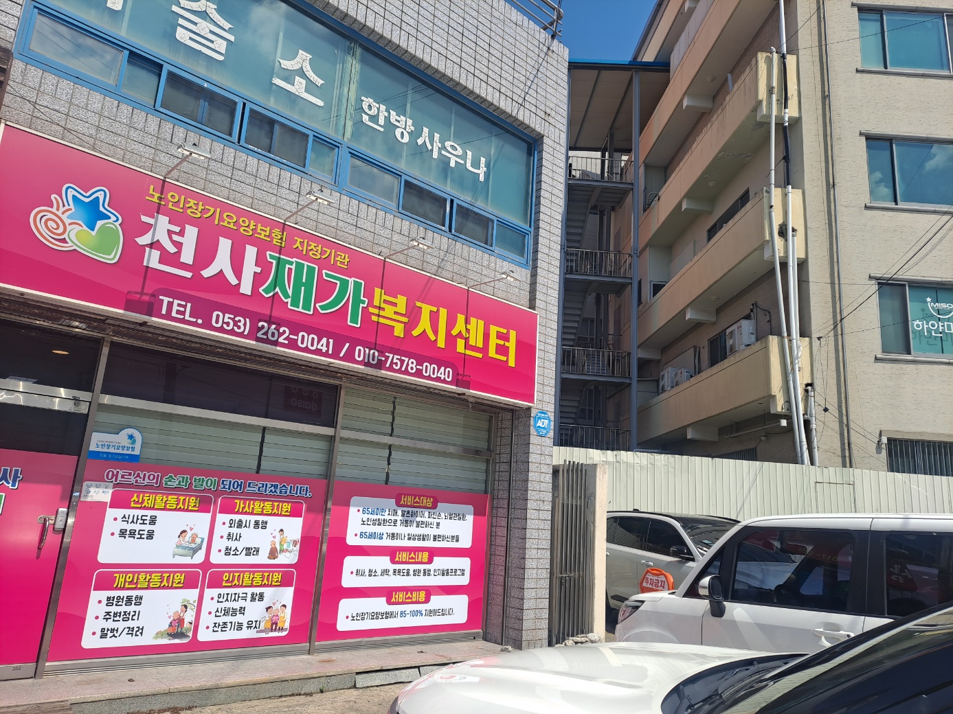 센터 이미지