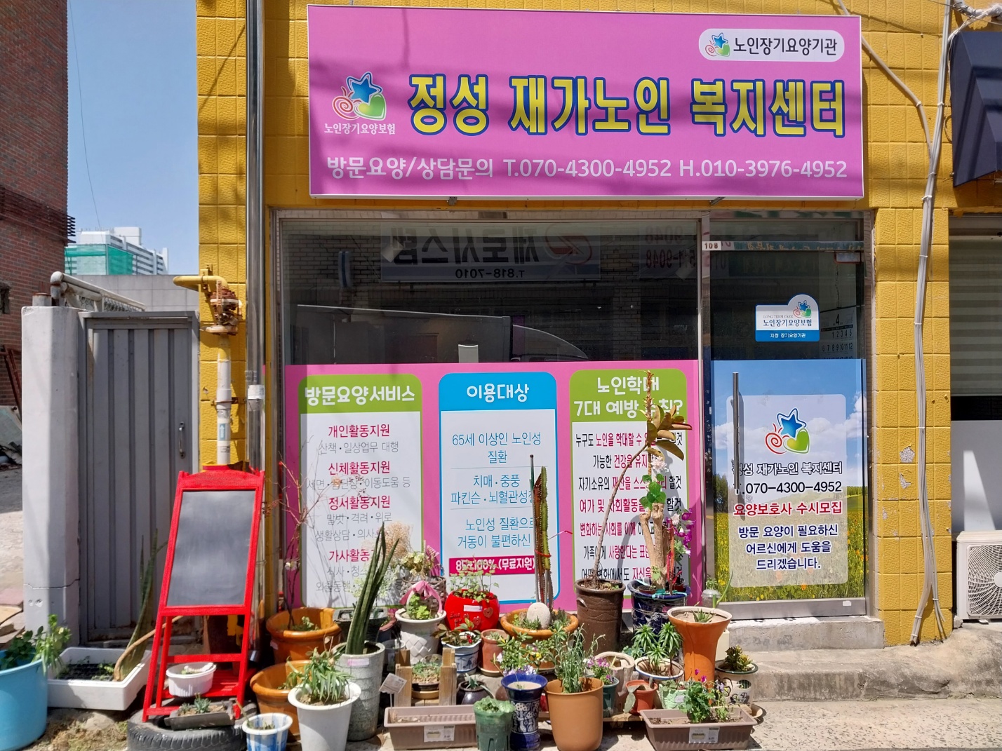 센터 이미지