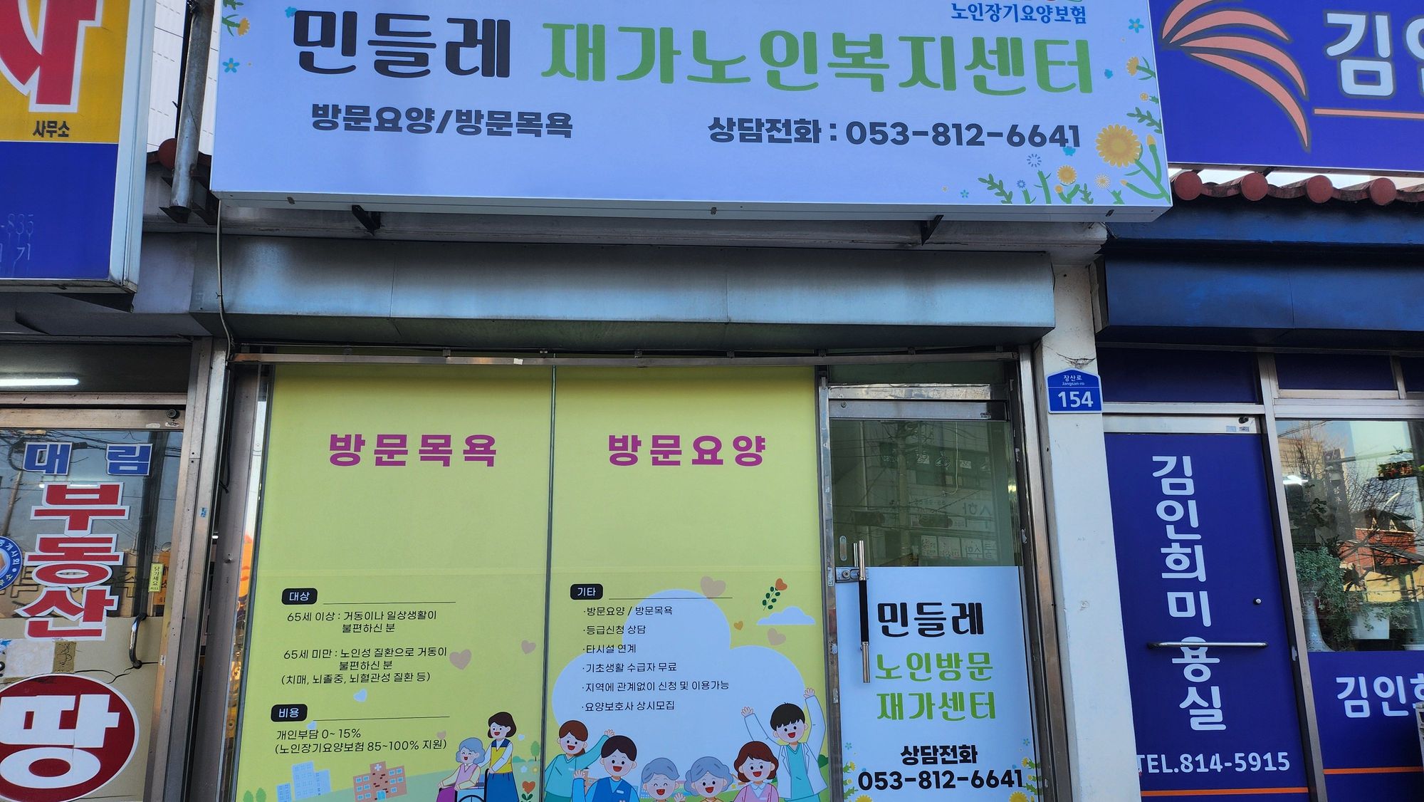 센터 이미지