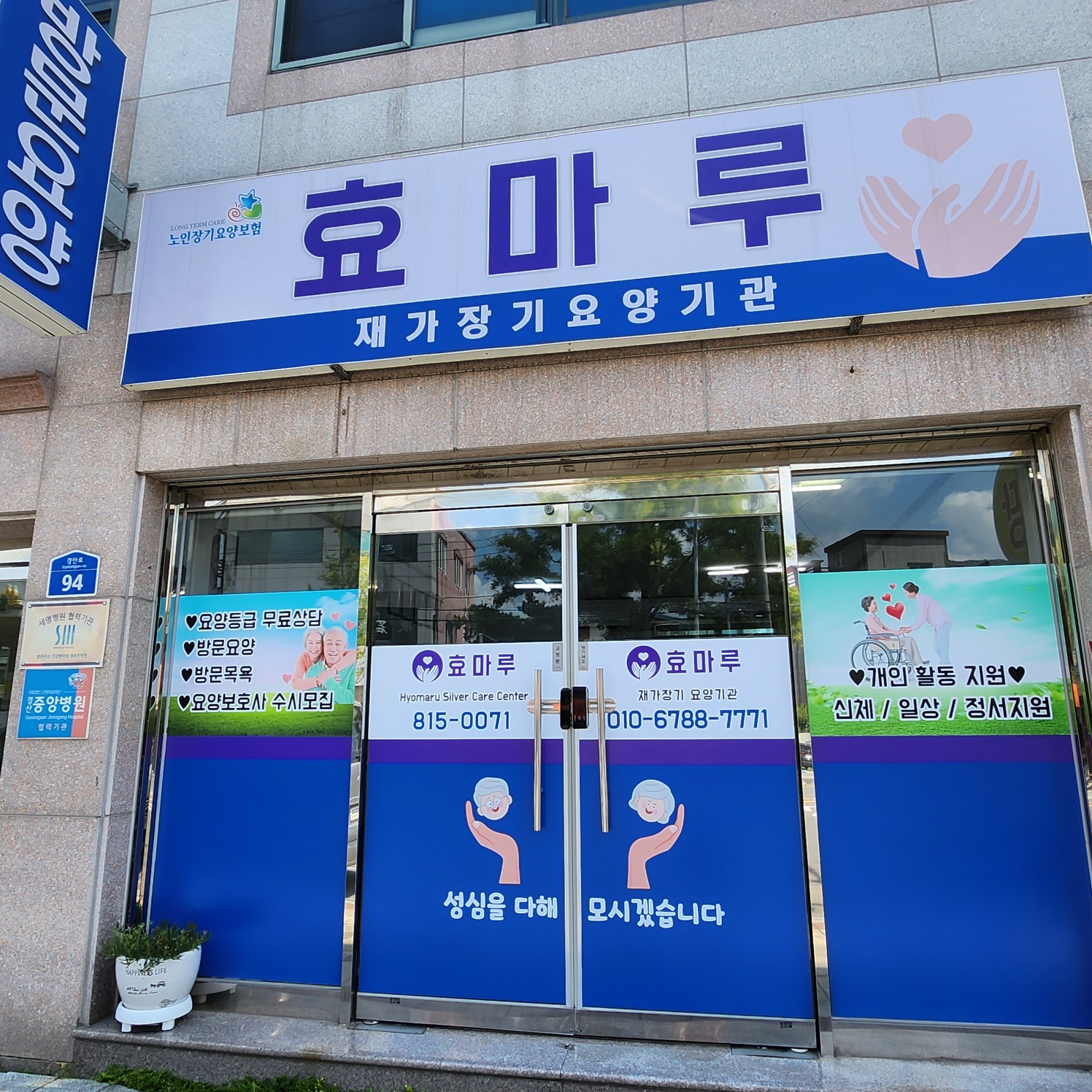 센터 이미지
