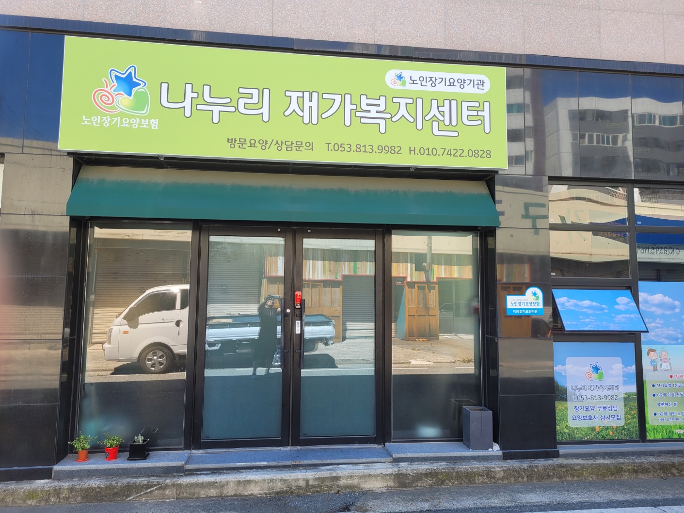 센터 이미지