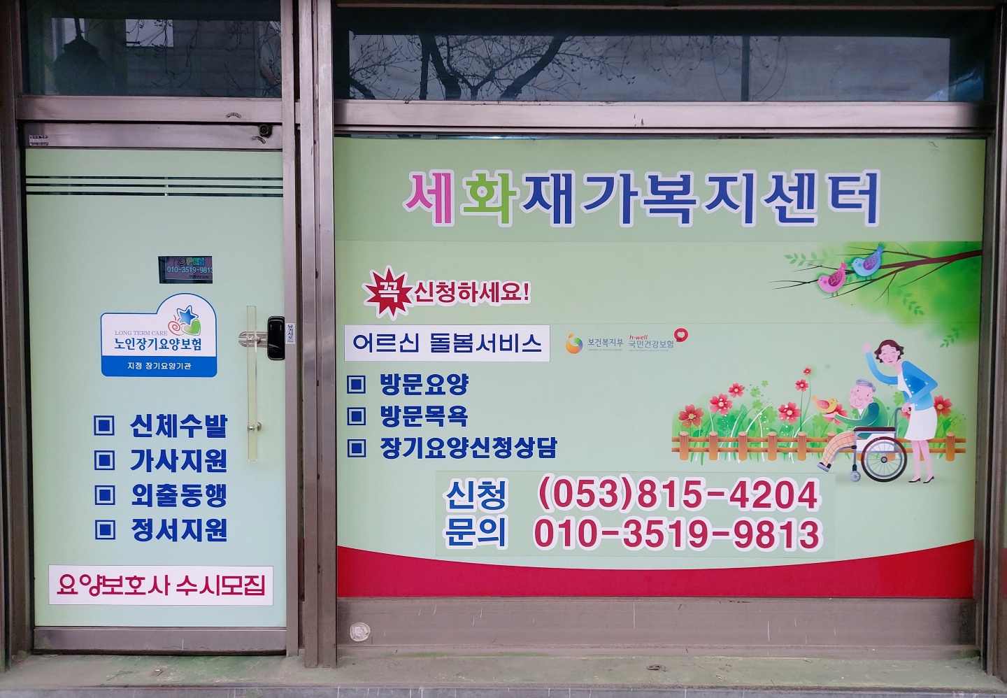 센터 이미지