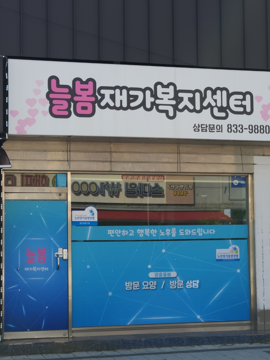 센터 이미지