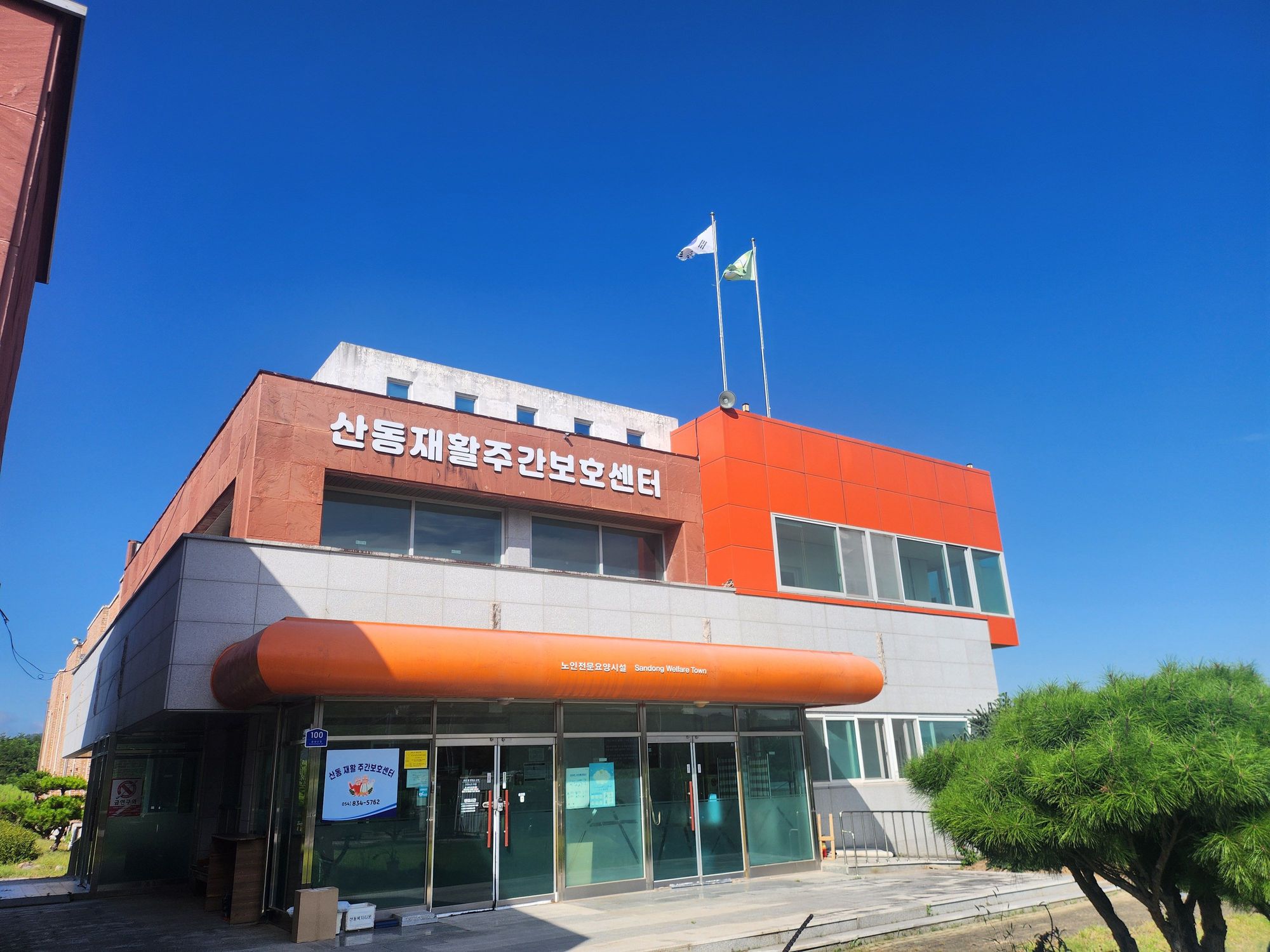 센터 이미지