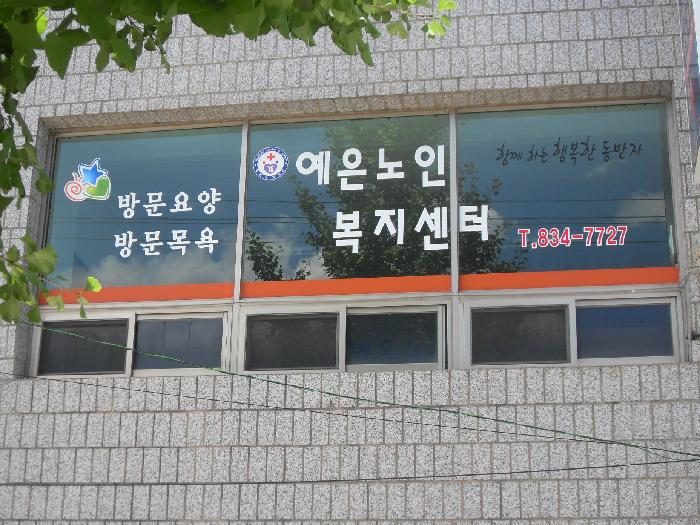 센터 이미지