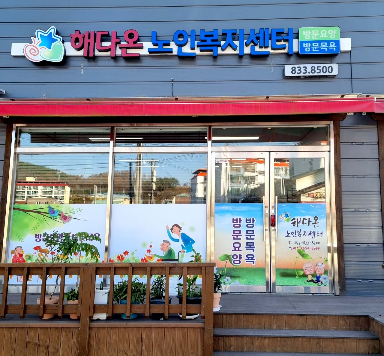 센터 이미지
