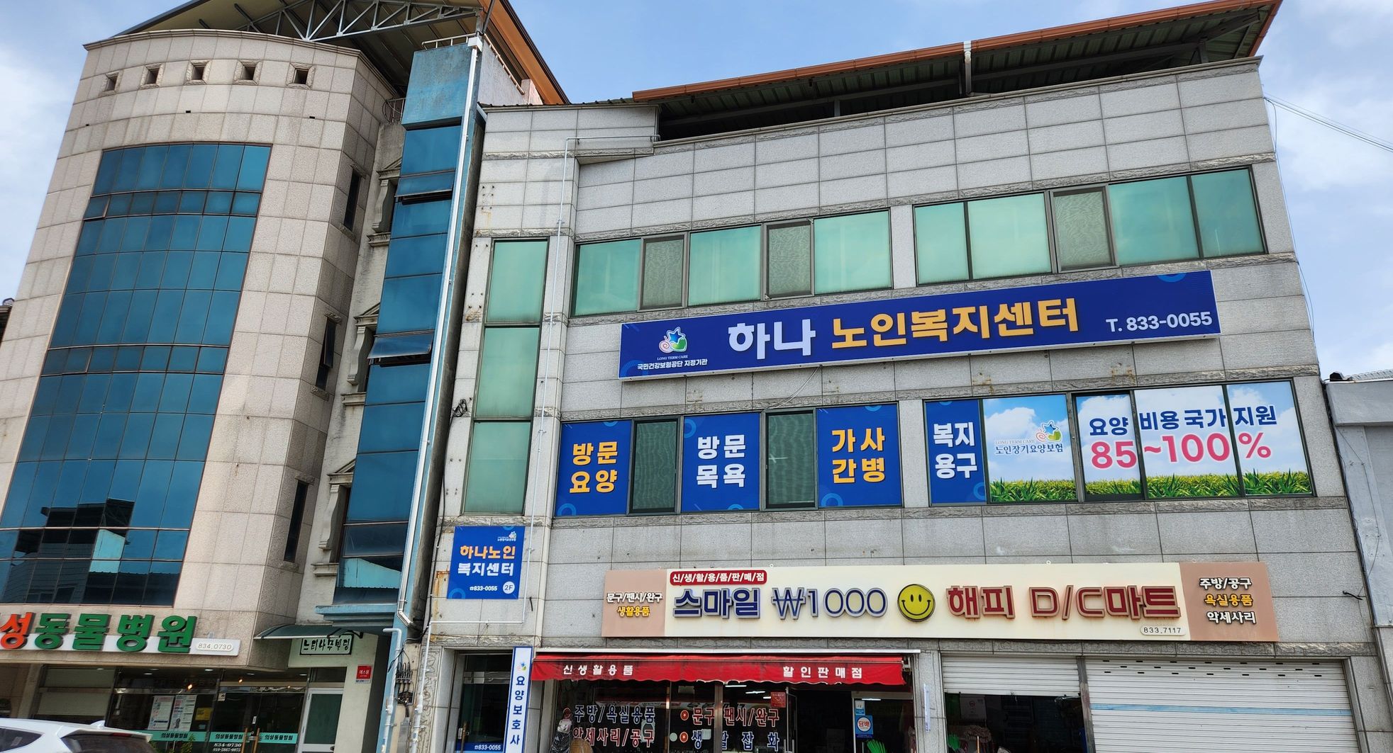 센터 이미지