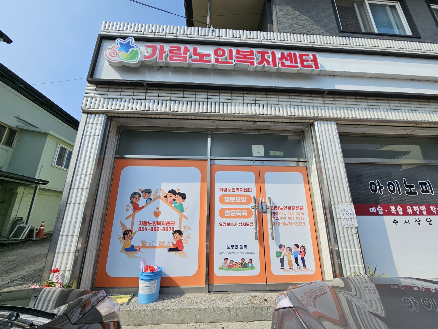 센터 이미지