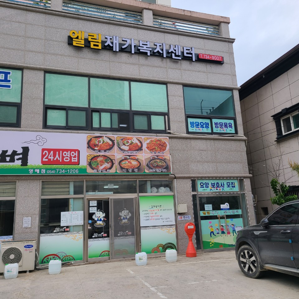 센터 이미지