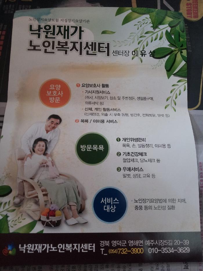 센터 이미지