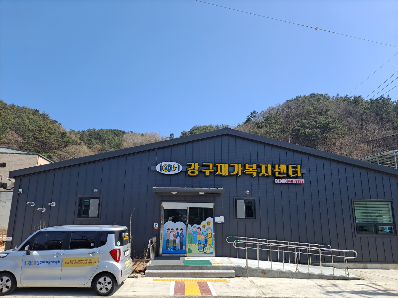 센터 이미지