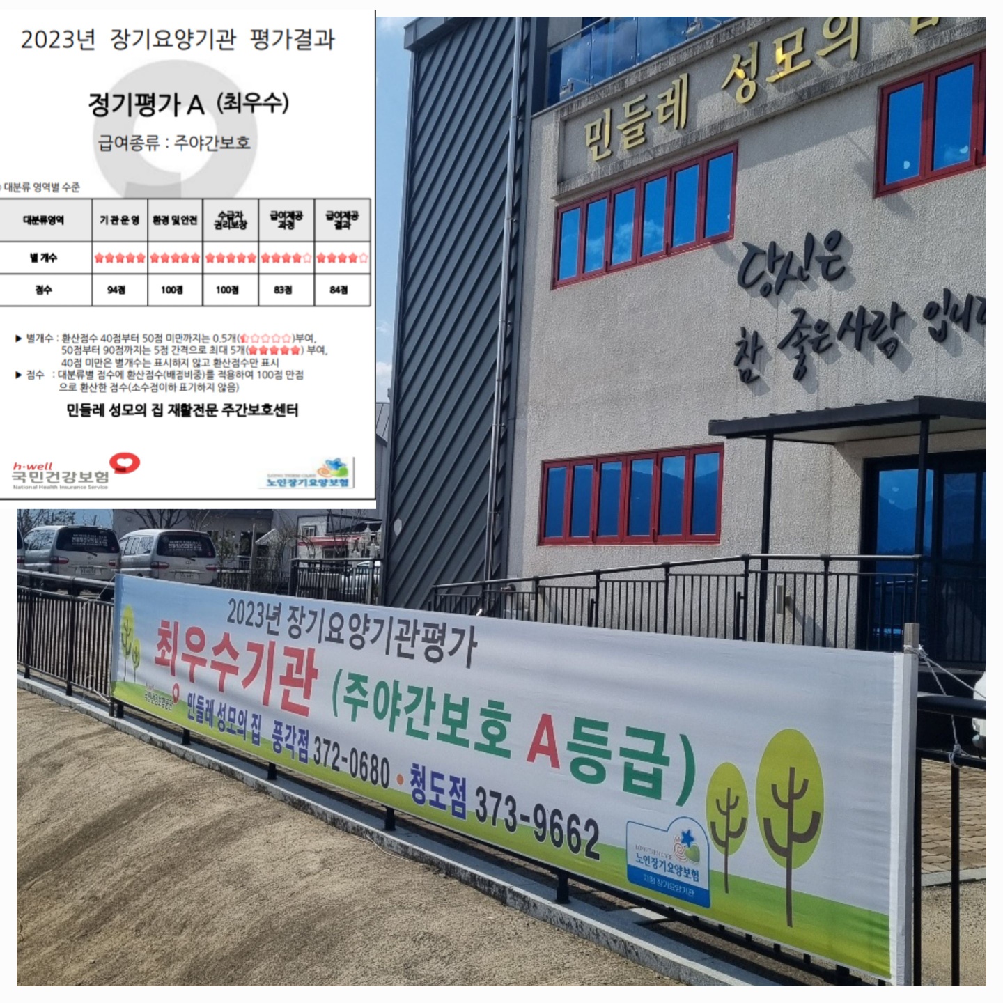센터 이미지