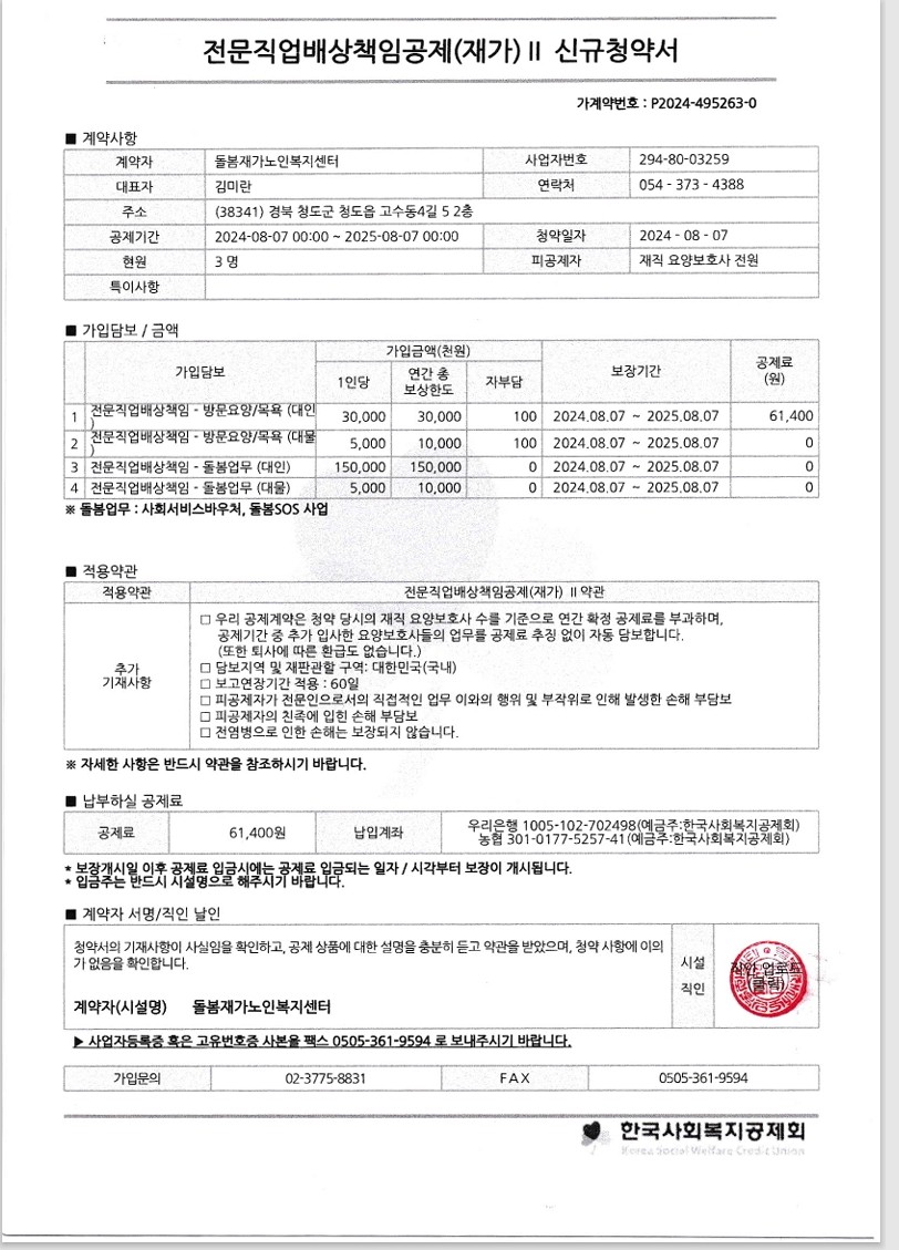센터 이미지