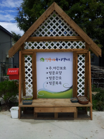 센터 이미지