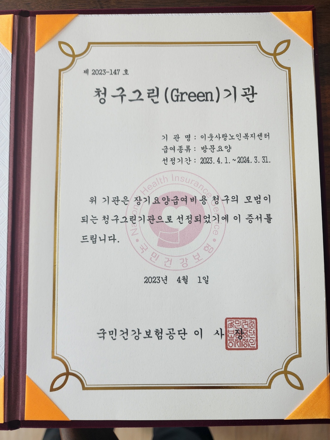 센터 이미지