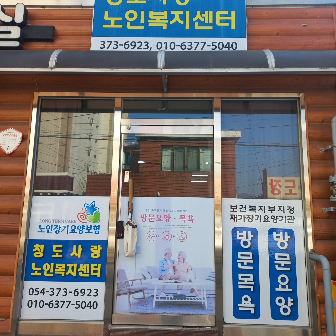 센터 이미지