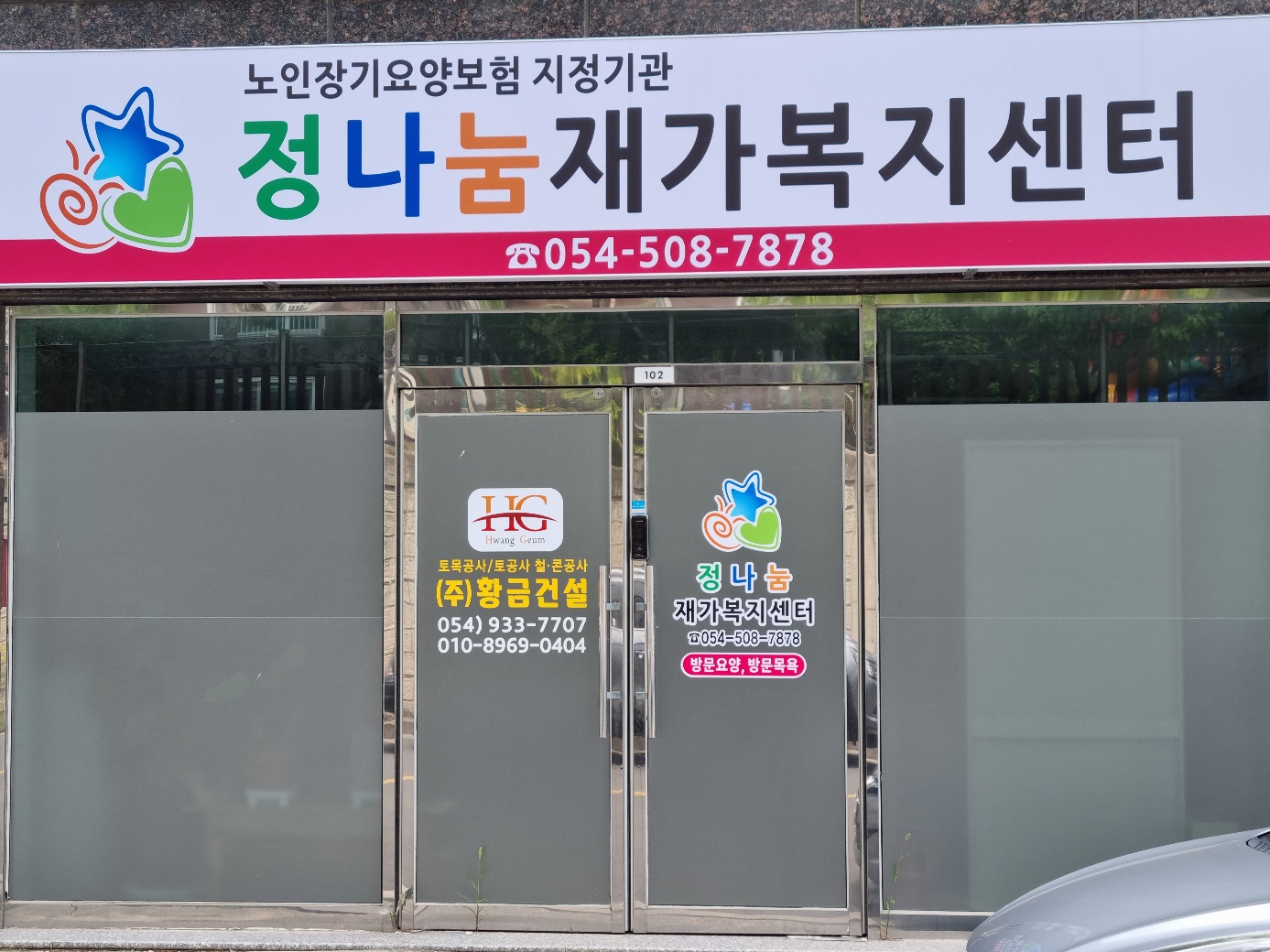 센터 이미지