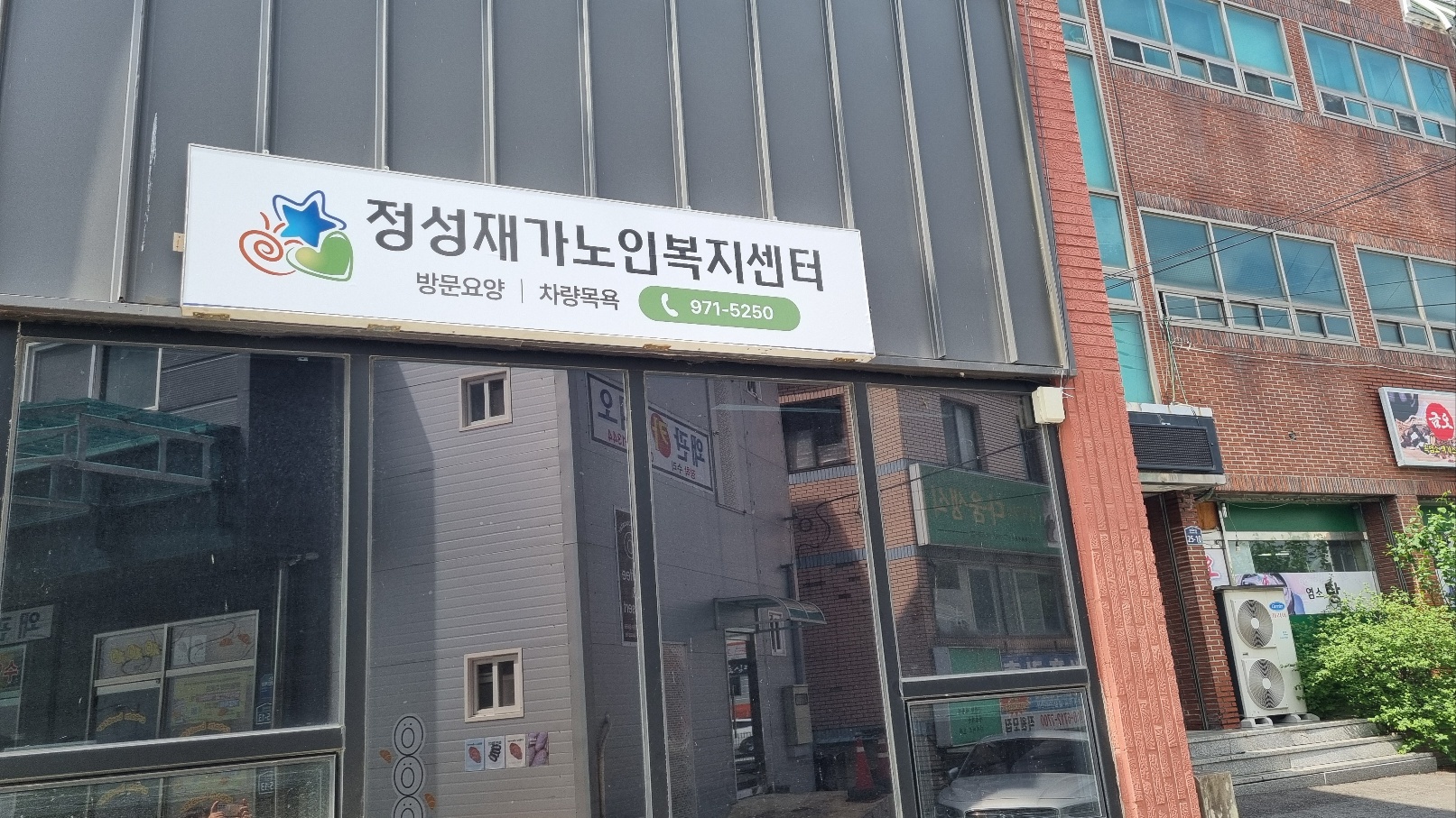 센터 이미지