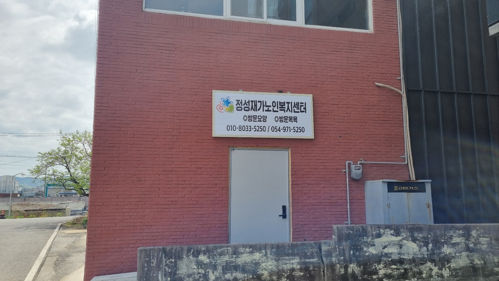 센터 이미지