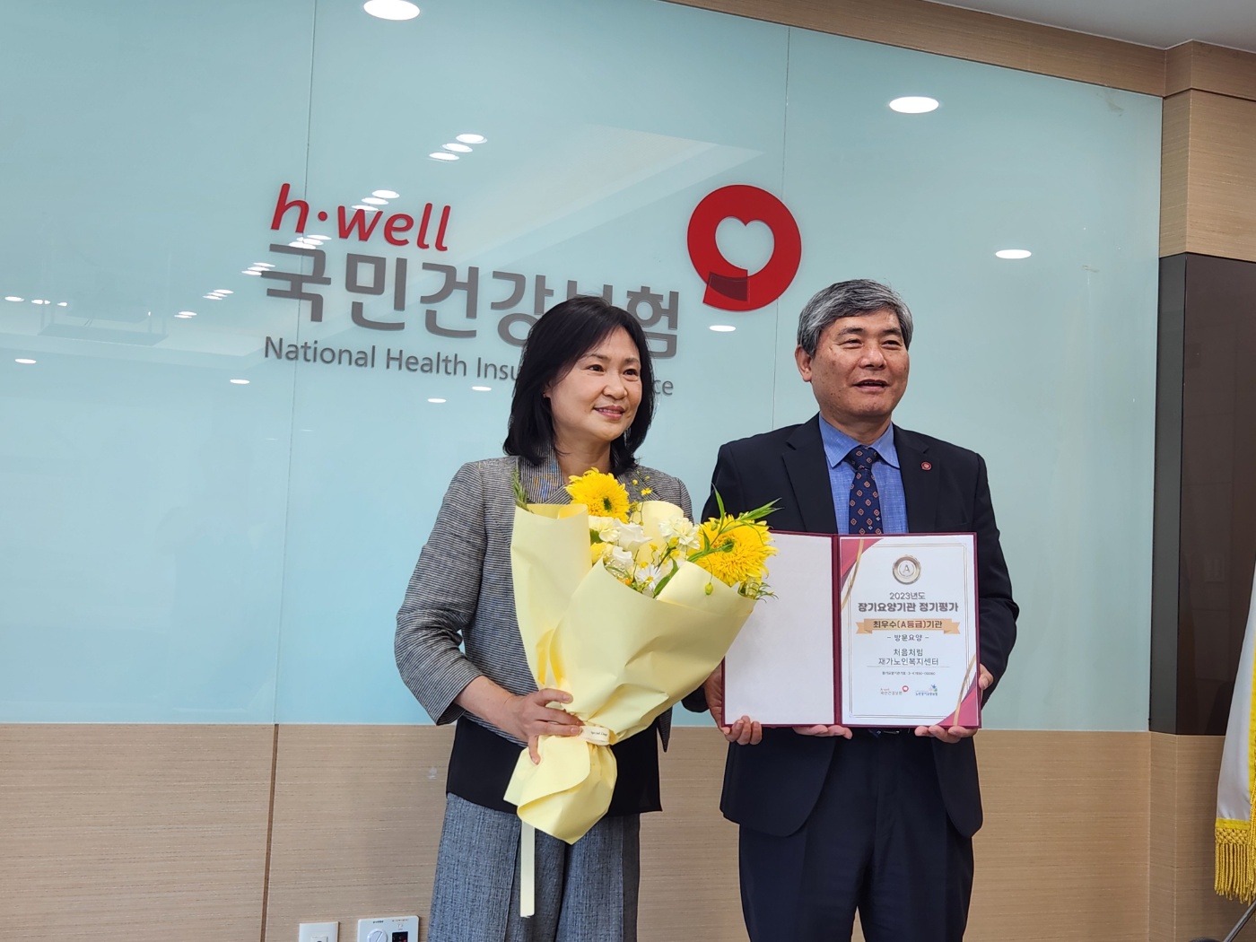 센터 이미지