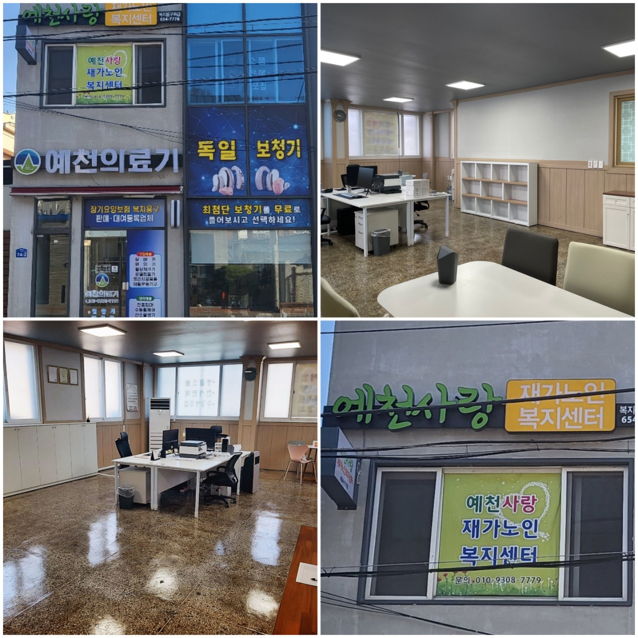 센터 이미지