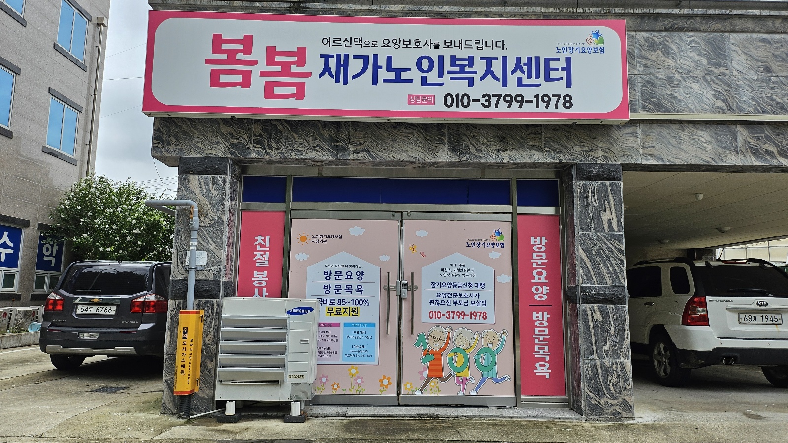 센터 이미지
