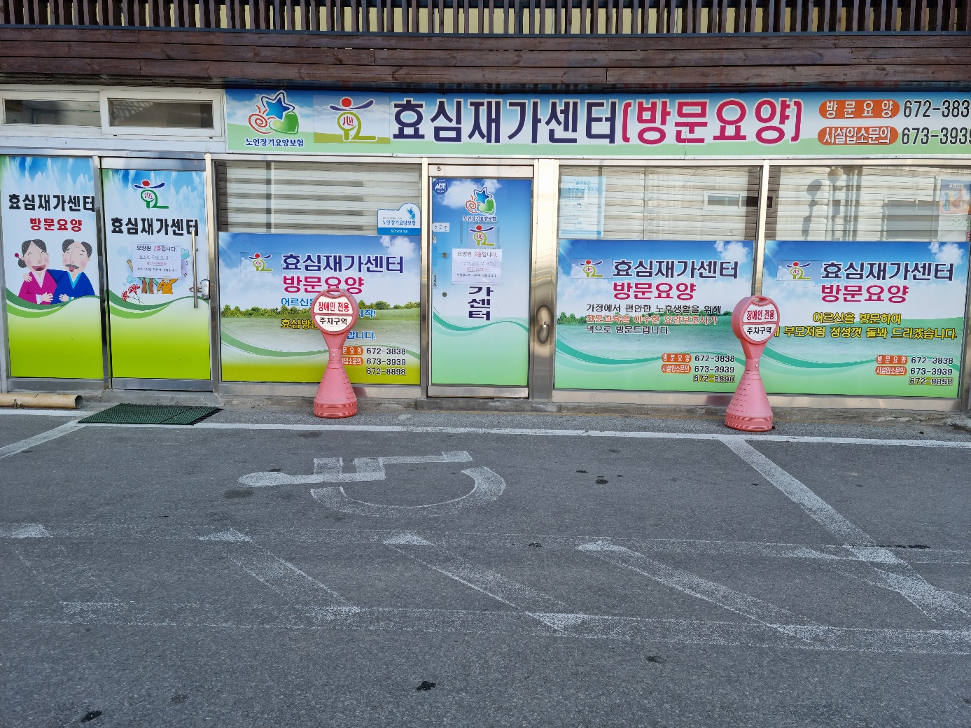 센터 이미지