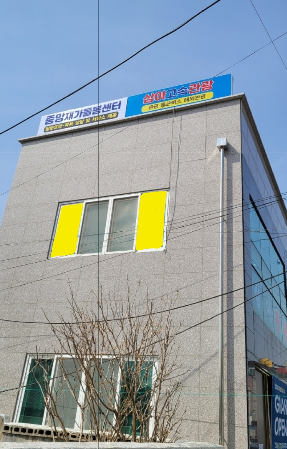 센터 이미지