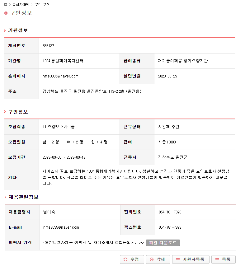 센터 이미지