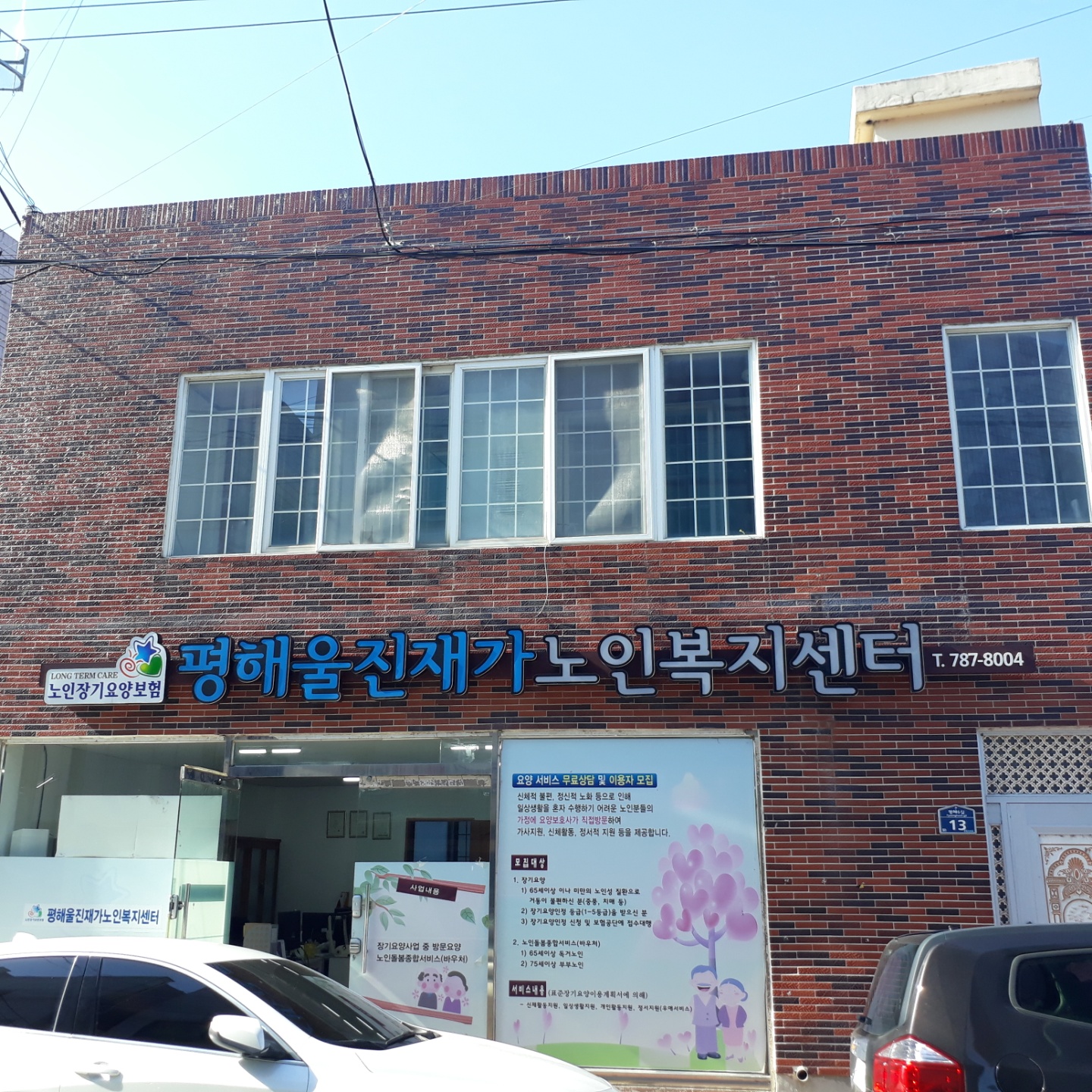 센터 이미지