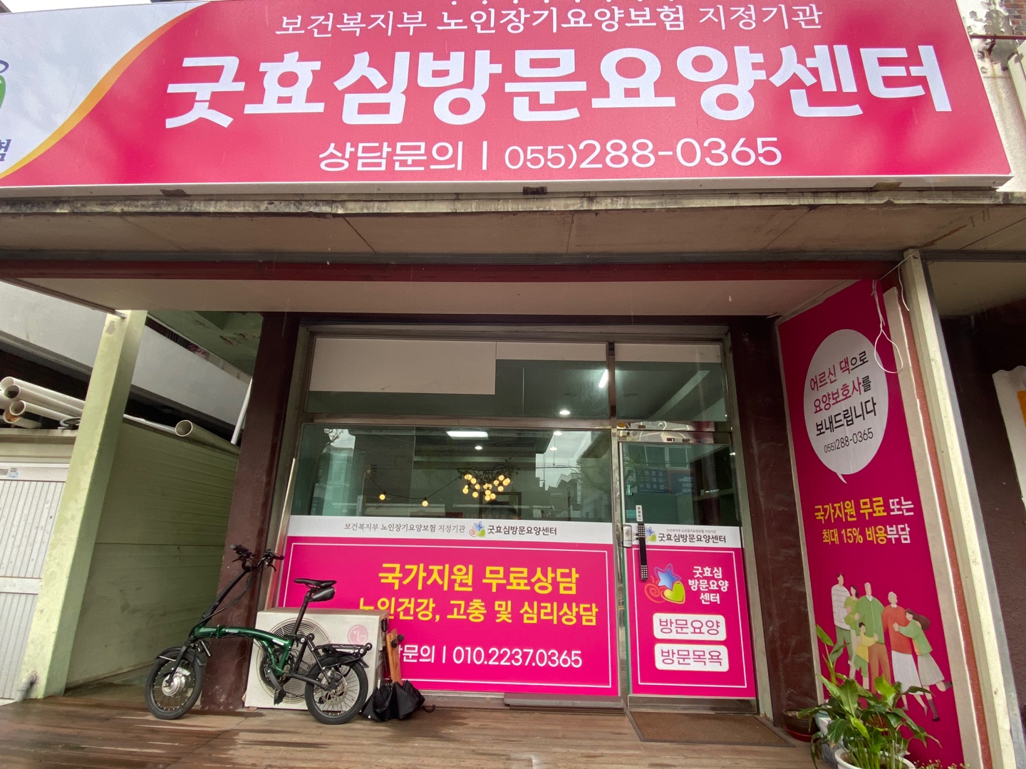 센터 이미지