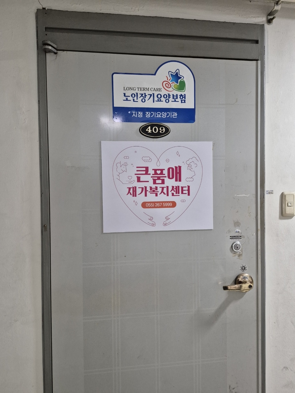 센터 이미지
