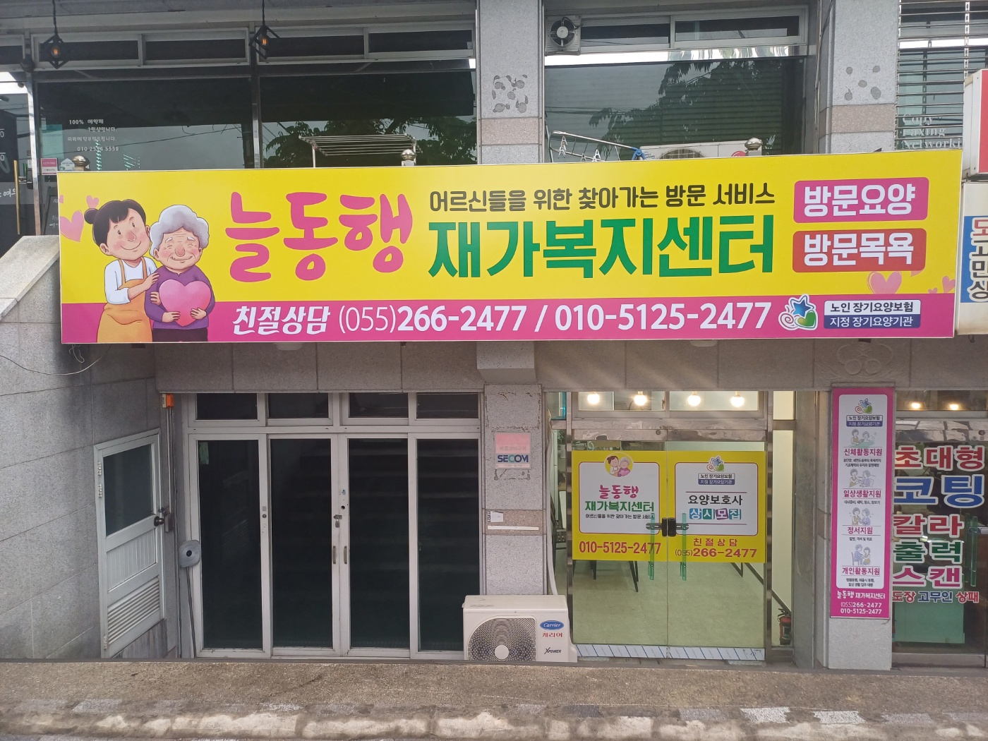 센터 이미지