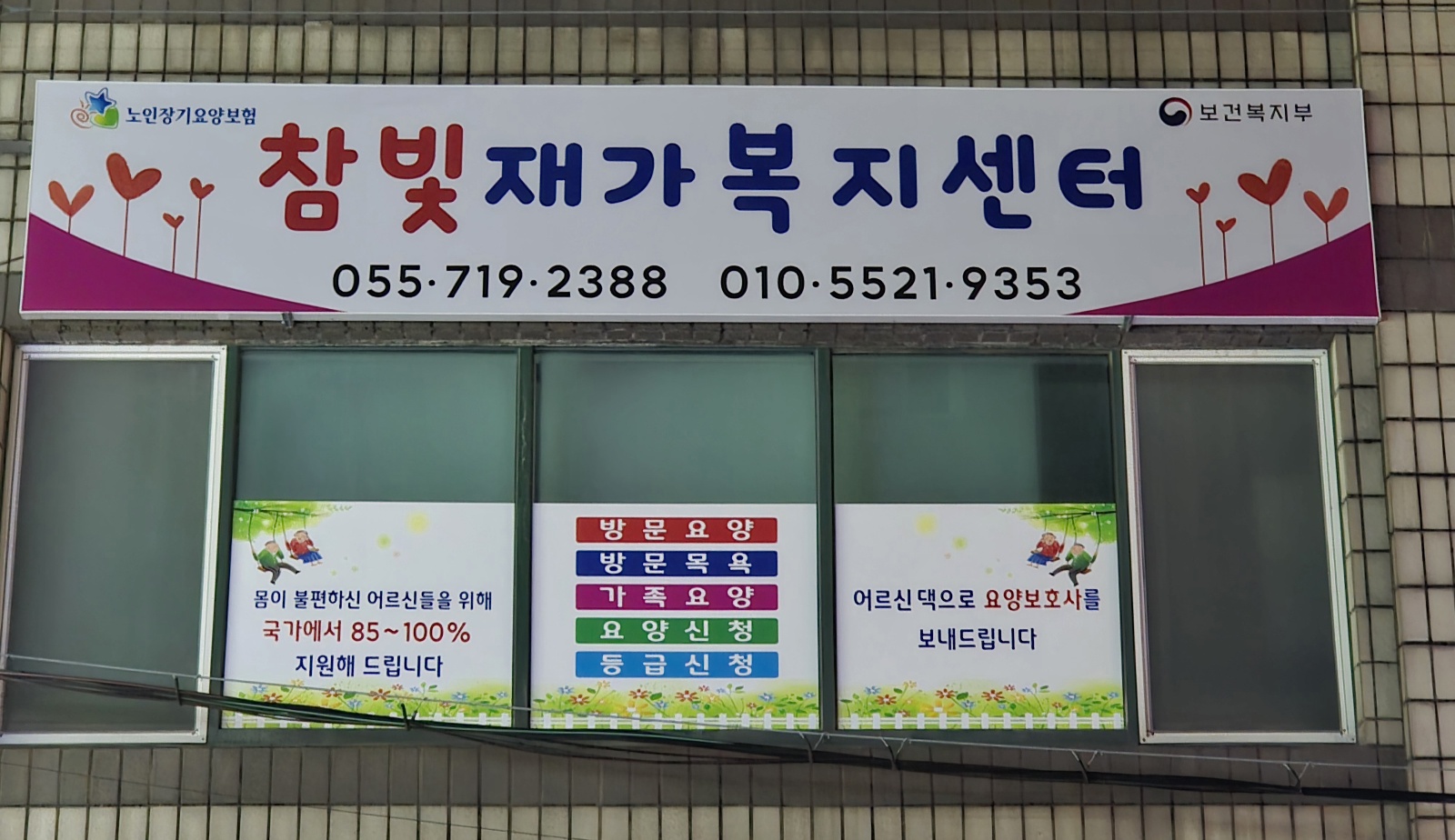 센터 이미지