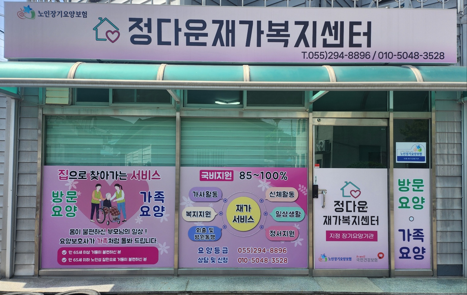 센터 이미지