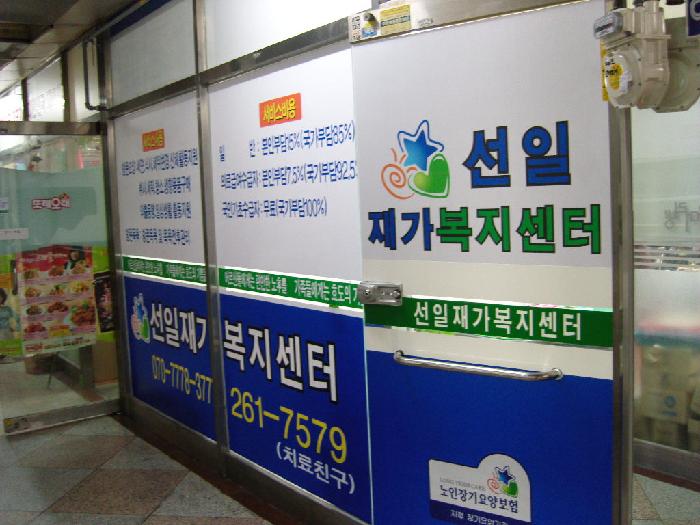 센터 이미지
