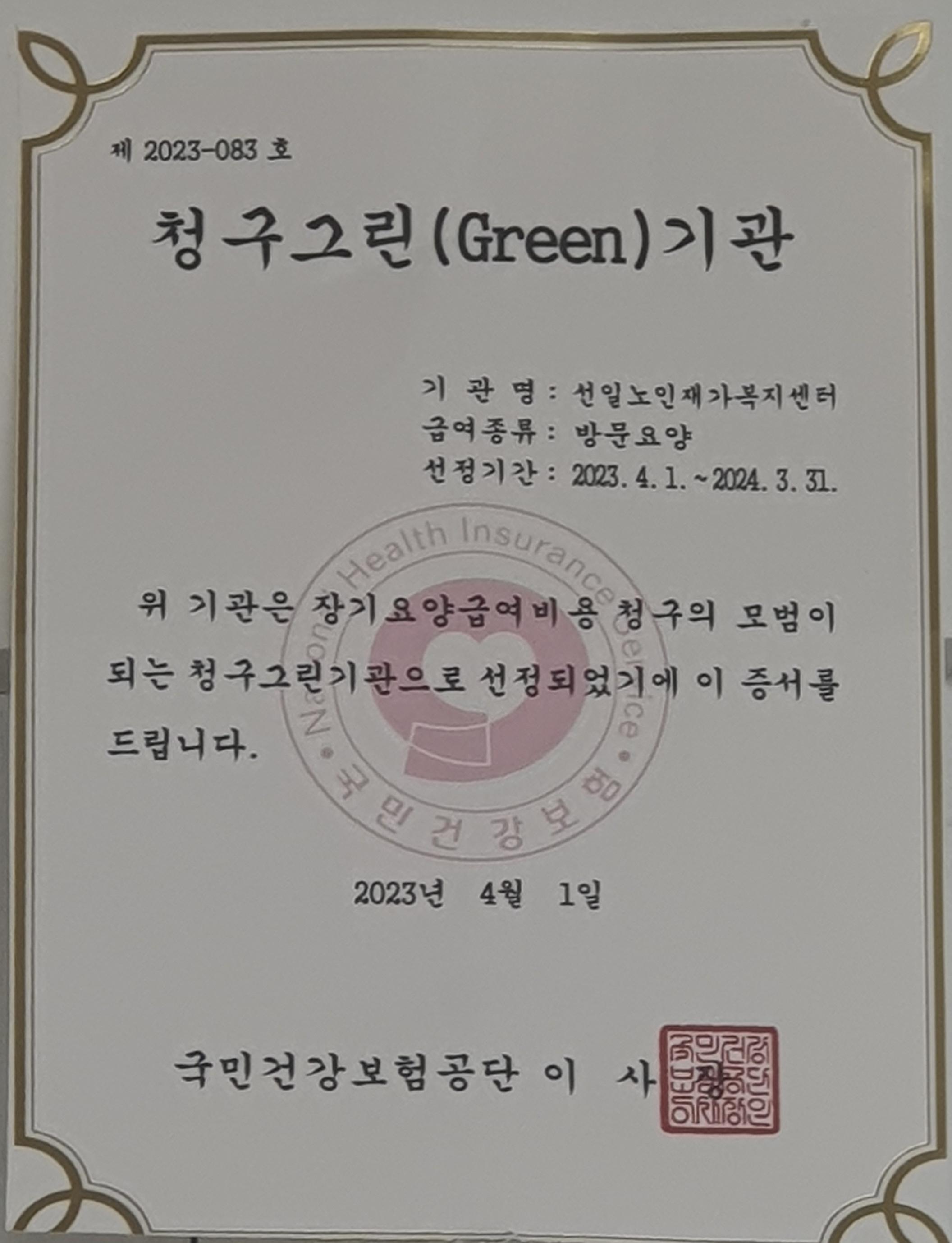 센터 이미지