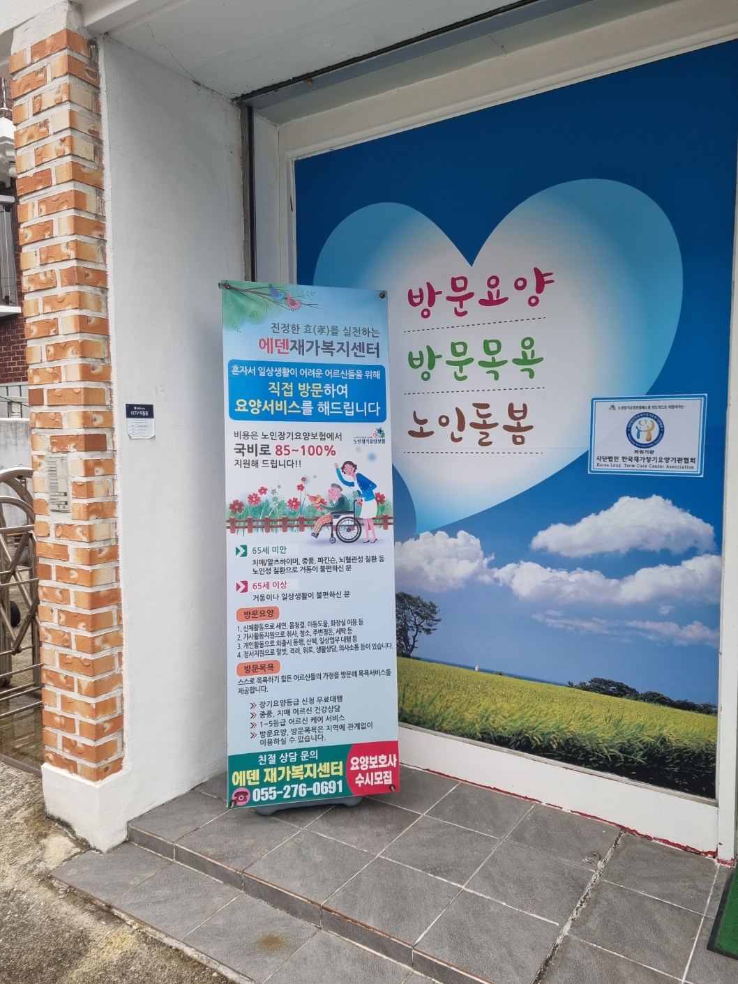 센터 이미지