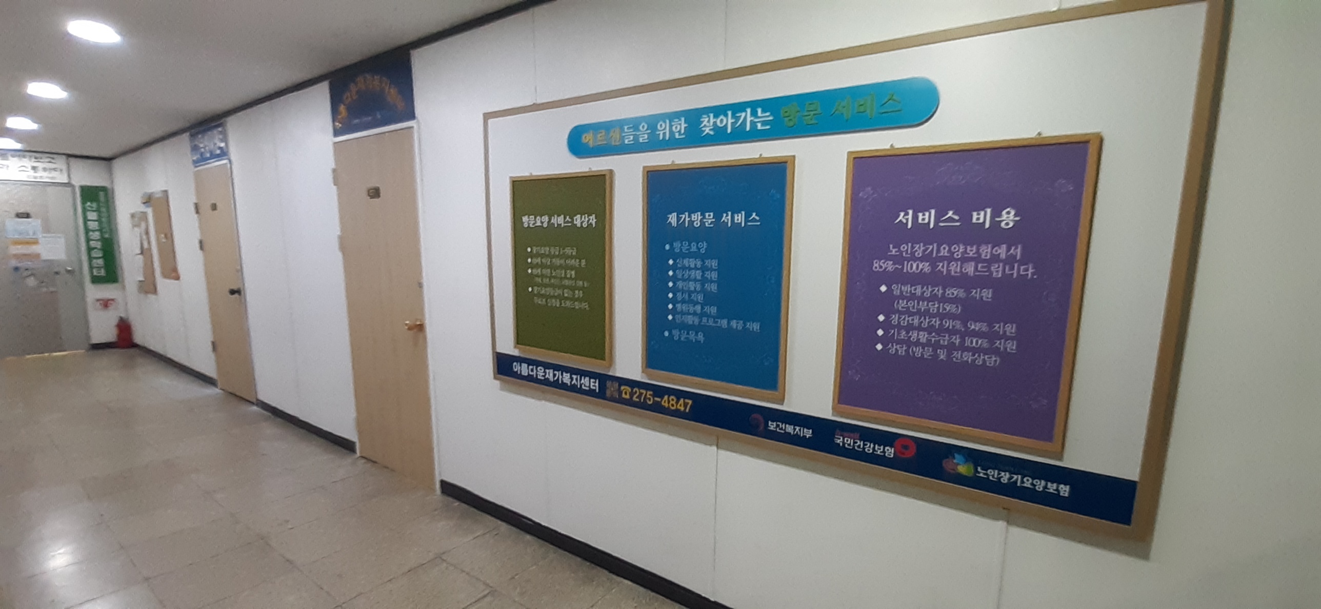 센터 이미지