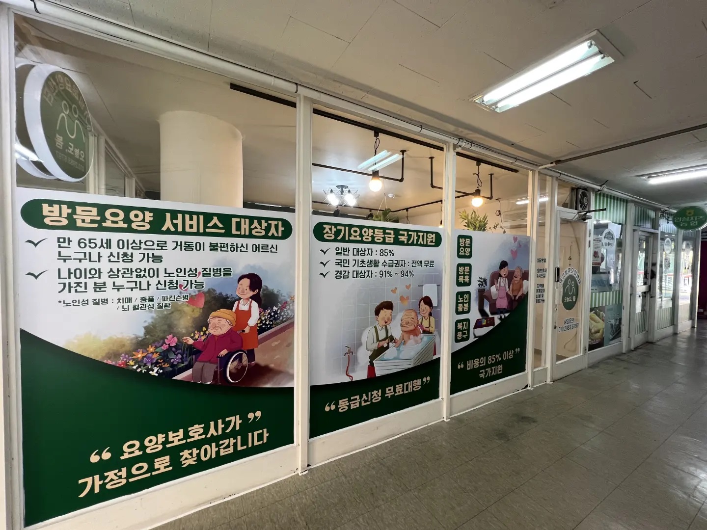 센터 이미지