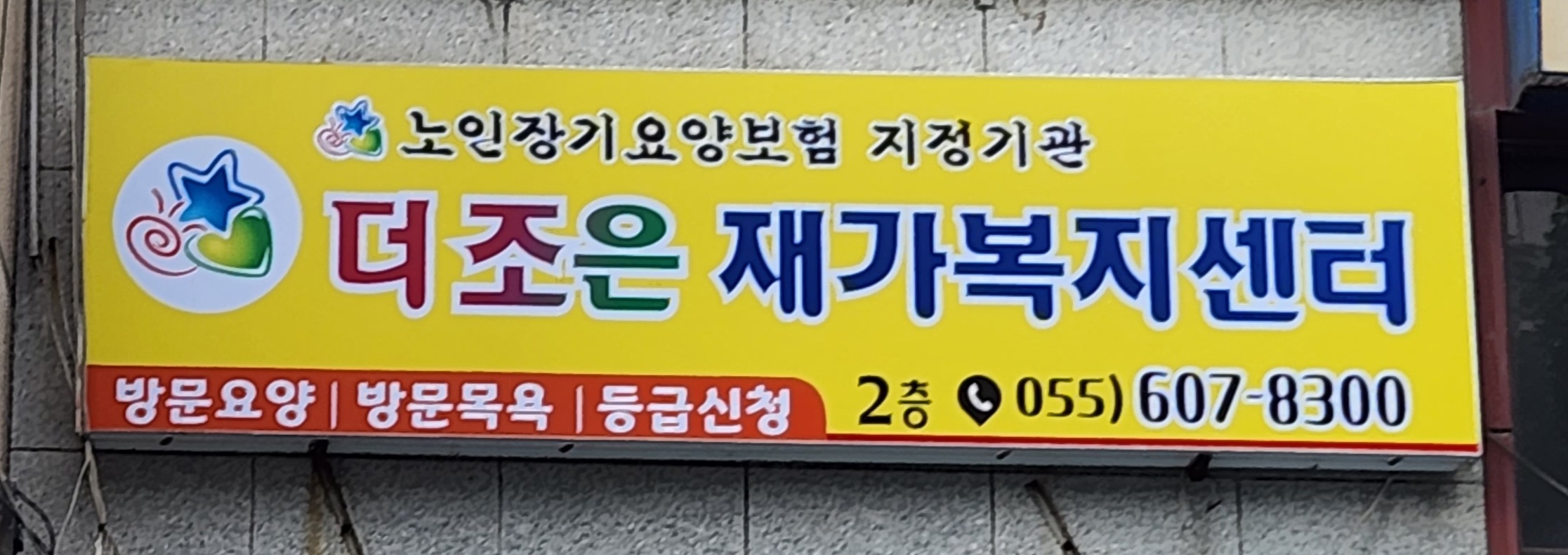 센터 이미지