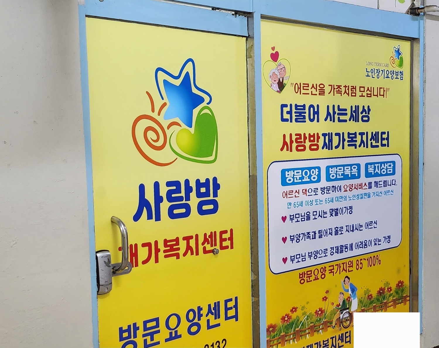 센터 이미지